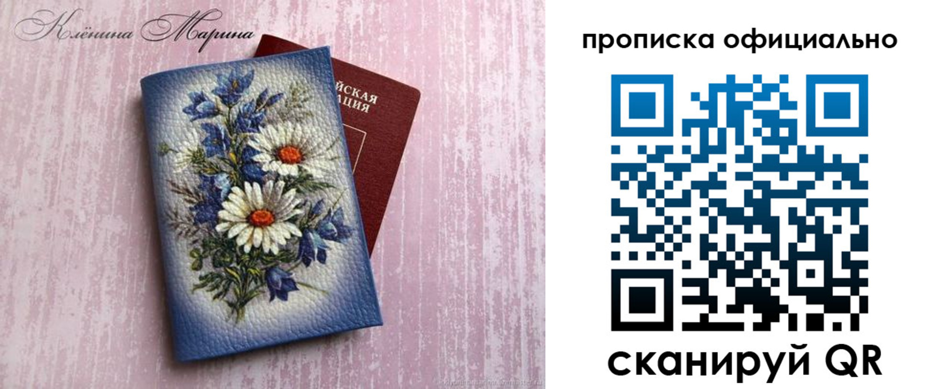 форма 3 в Сыктывкаре