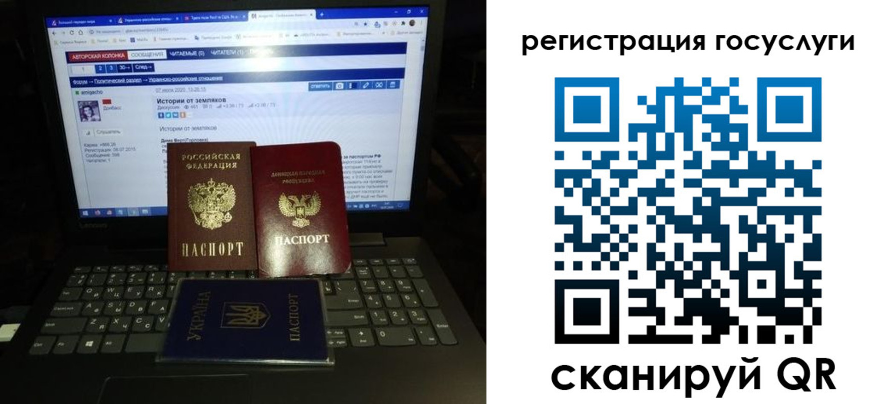прописка поиск в Сыктывкаре