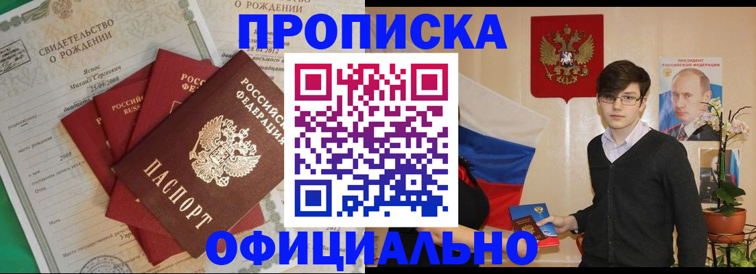 временная регистрация госуслуги в Сыктывкаре