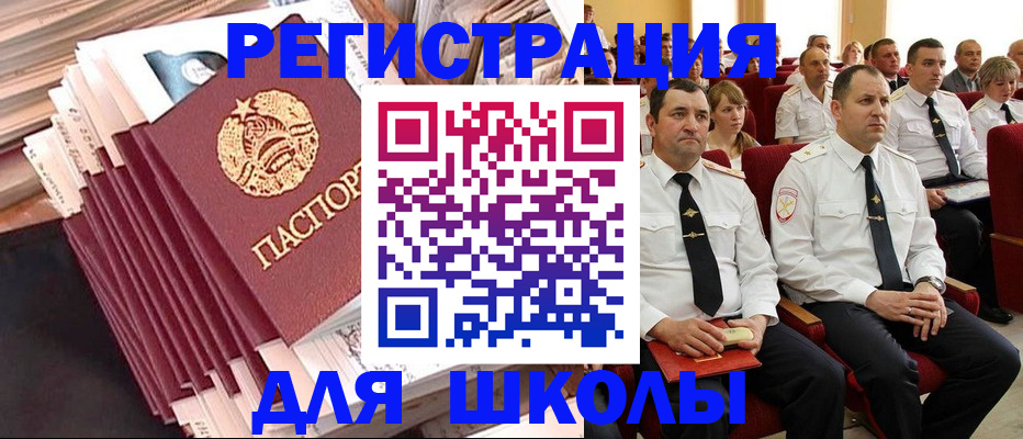 прописка гарантия в Сыктывкаре